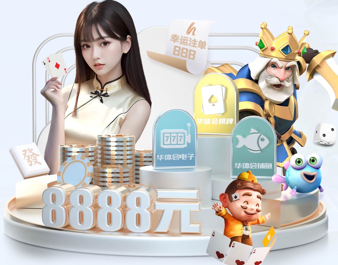 6686下载 煎茶铺附近哪有乒乓球台